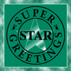 SuperStar Greetings Logo